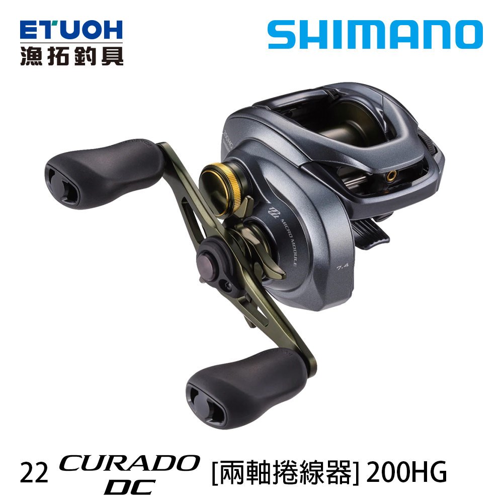 t*y様 SHIMANO Curado DC 200HG 新品 未使用 SHIMANO 22 CURADO DC 200HG [兩軸捲線器] - 漁拓釣具官方線上購物平台